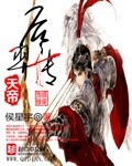 二十四小尸