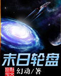 最强杀手系统