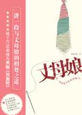 超级动物园