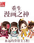 狼行三国