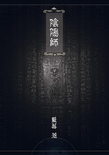 寒门状元