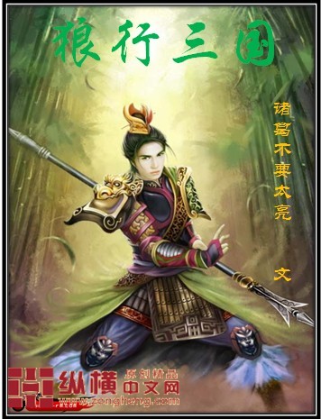 宝鉴