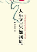 系统之乡土懒人