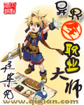 黑暗主宰
