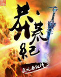 人道至尊
