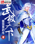 逍遥小书生