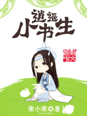明末边军一小兵