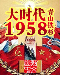 丑陋的中国人