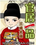 仙园农庄