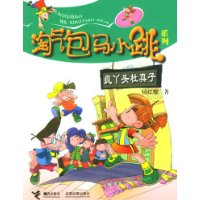 绝世武神