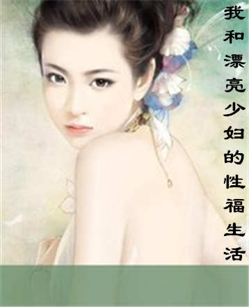 都市凌香录