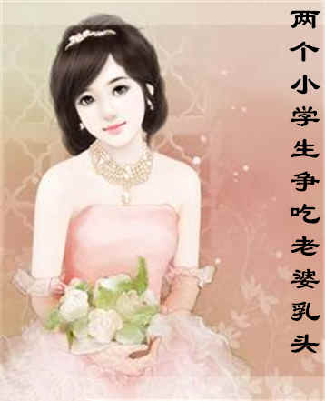 不道德的秘密