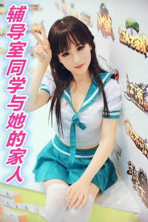 调教天龙