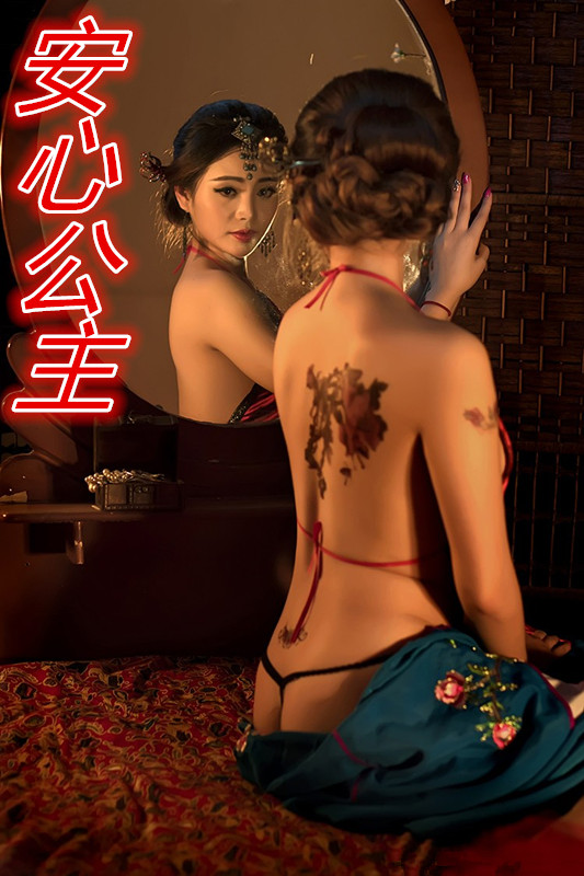 爱莲说