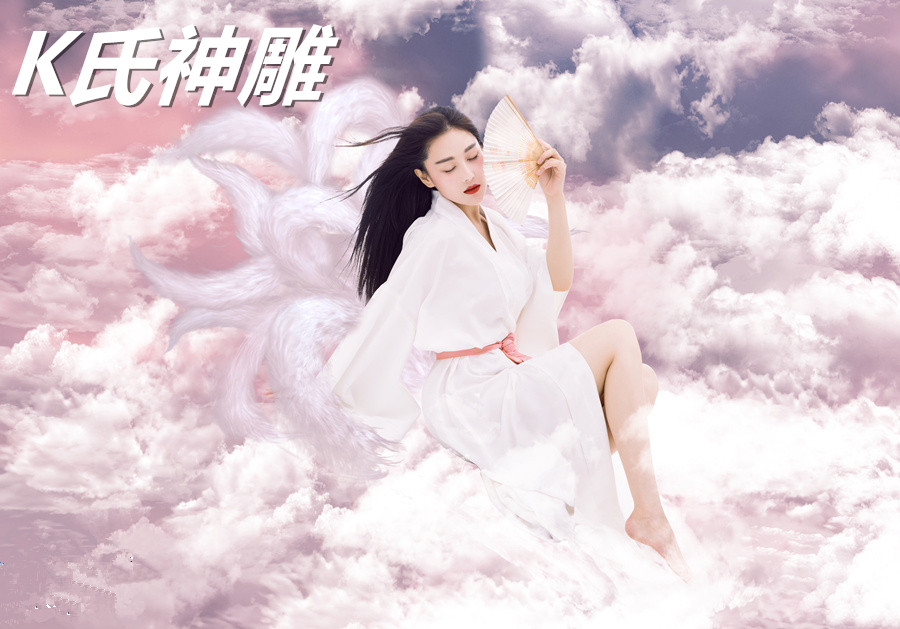 无耻魔霸