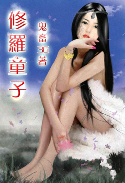 欣欣向荣