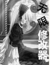 我的性体验写真