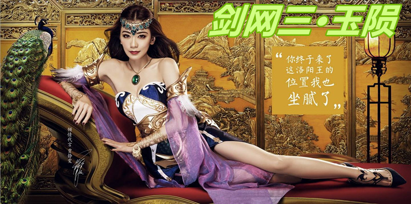 傲世女神调教