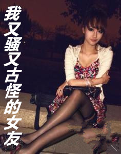 我是一只合法萝莉