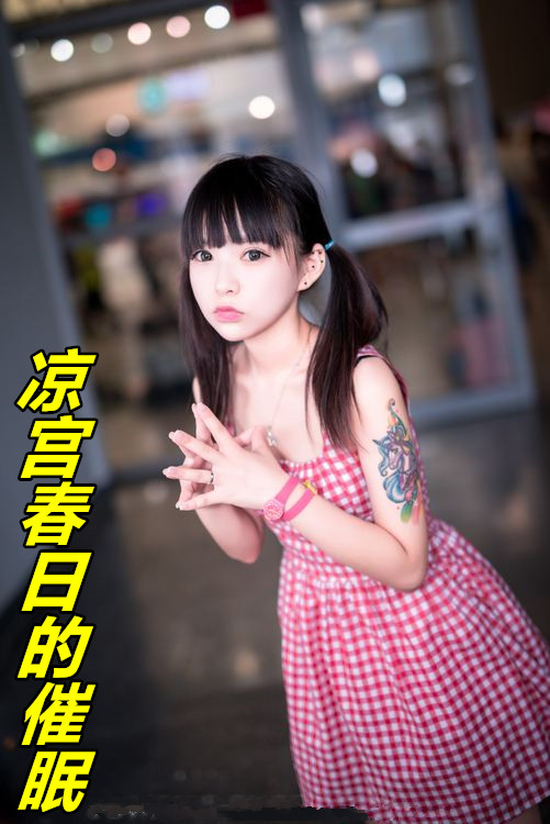美国女侠