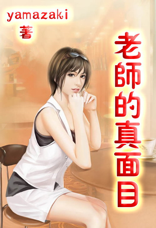 无限尾行