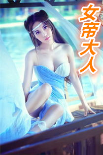 埃罗芒阿老师