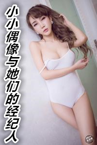 极乐蜃气城