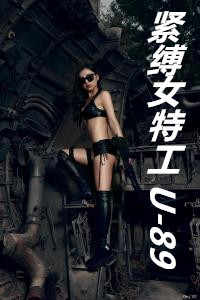 厨娘惠美