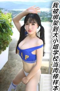 护士儿媳