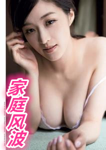 痞子政客