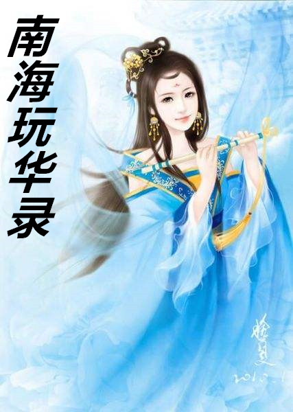 魔女妈妈