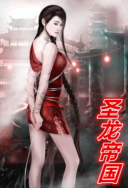 银行女职员张洁（淫乱的银行女职员）