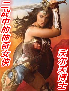 当淫妻从幻想走到现实