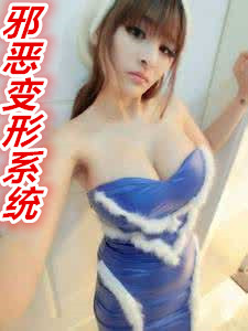 少妇的淫孽系列