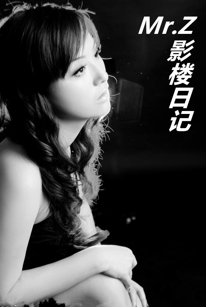 迷糊中的老婆