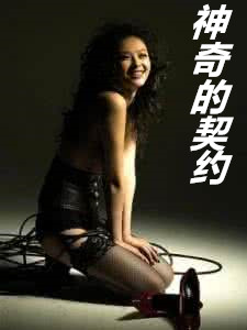 奇妙的人生