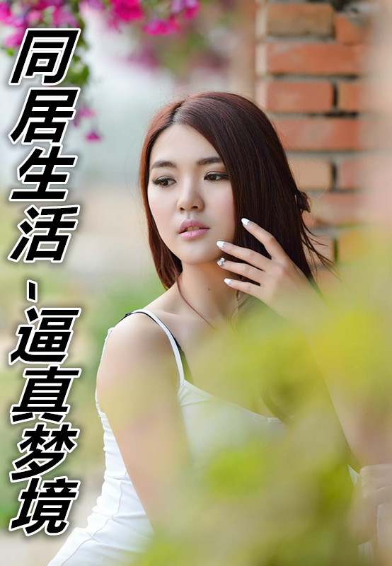 艳骨尸魔