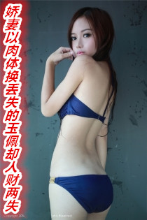 阴阳师的二次元
