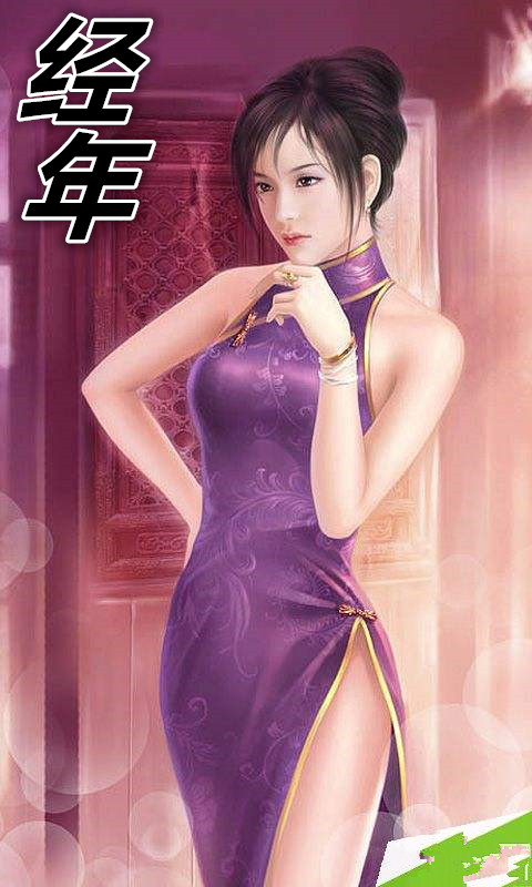 乡村小老师