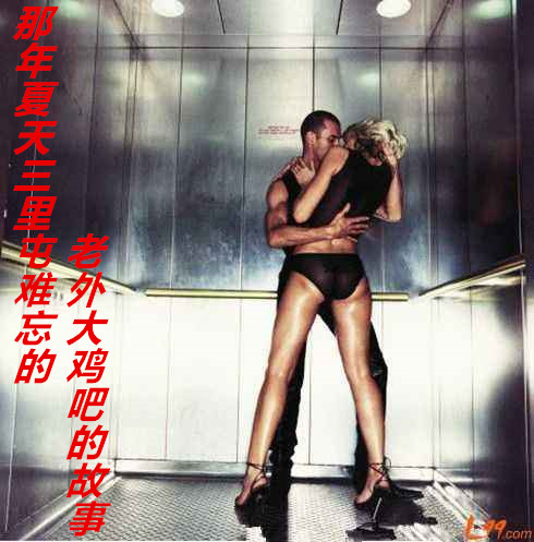 绝望拘禁