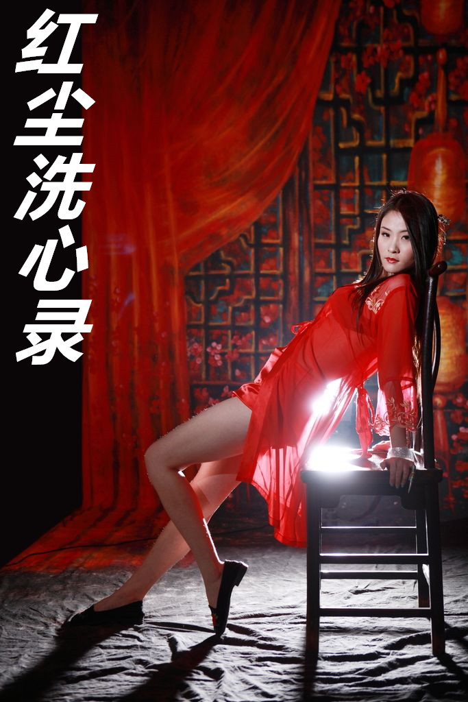 姐姐是女神大人