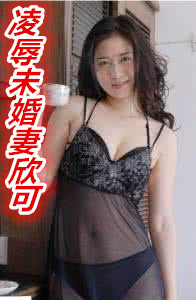 父女乱伦历程