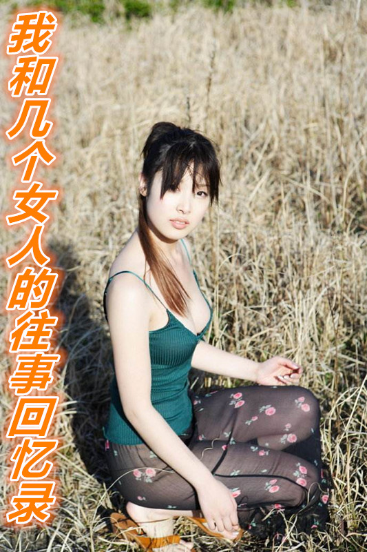 催眠