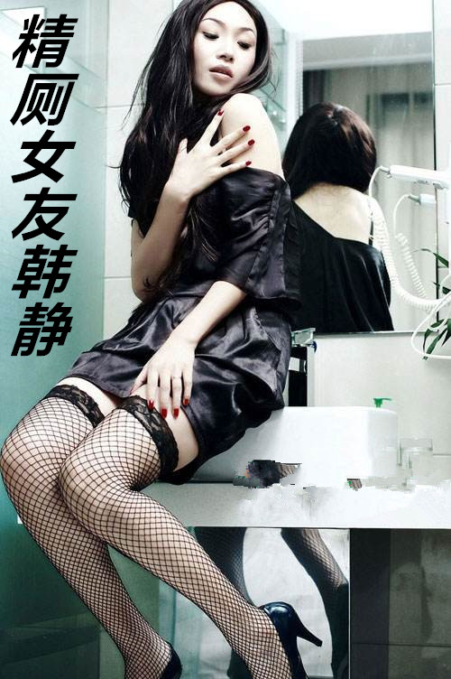 玩偶女郎（蕾丝兔篇）
