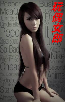 夫妻性事