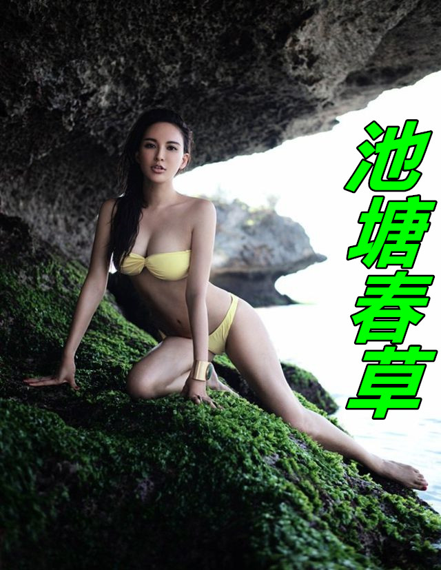 放课后-秋分