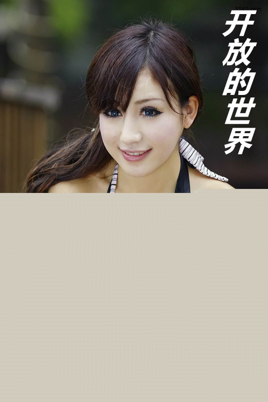 抖M妹