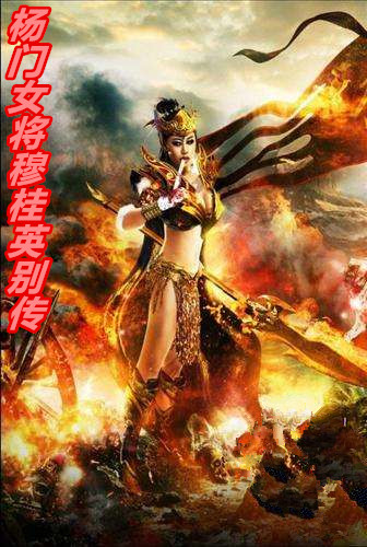位面猎奴之埃罗芒阿老师