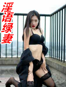 女警的特别服务