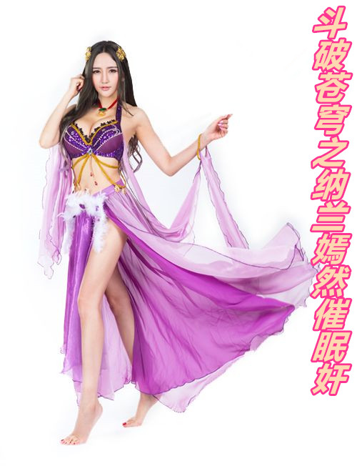堕落天堂